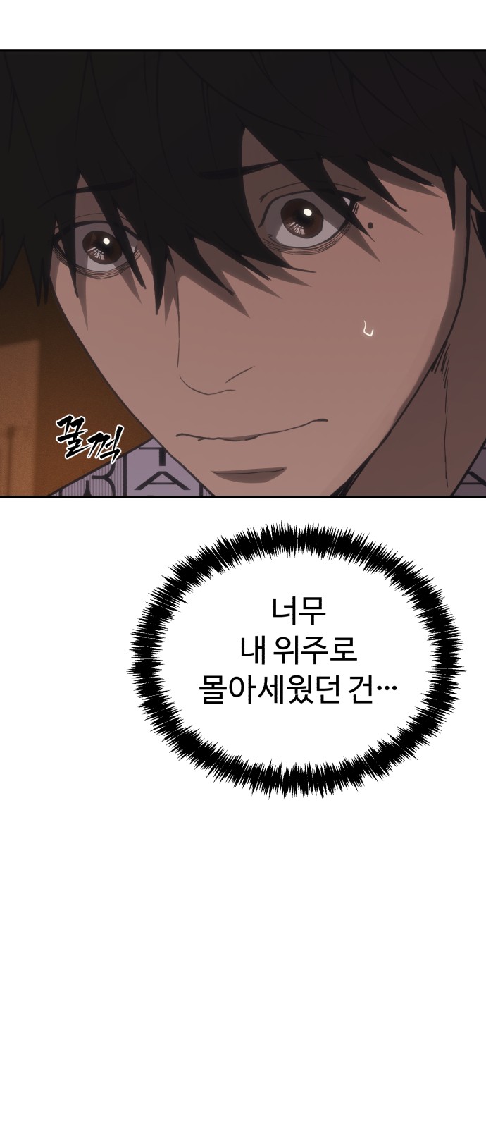 24 페이지