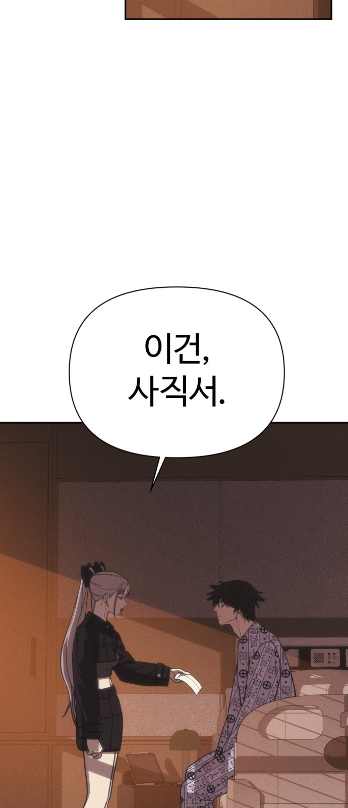 50 페이지