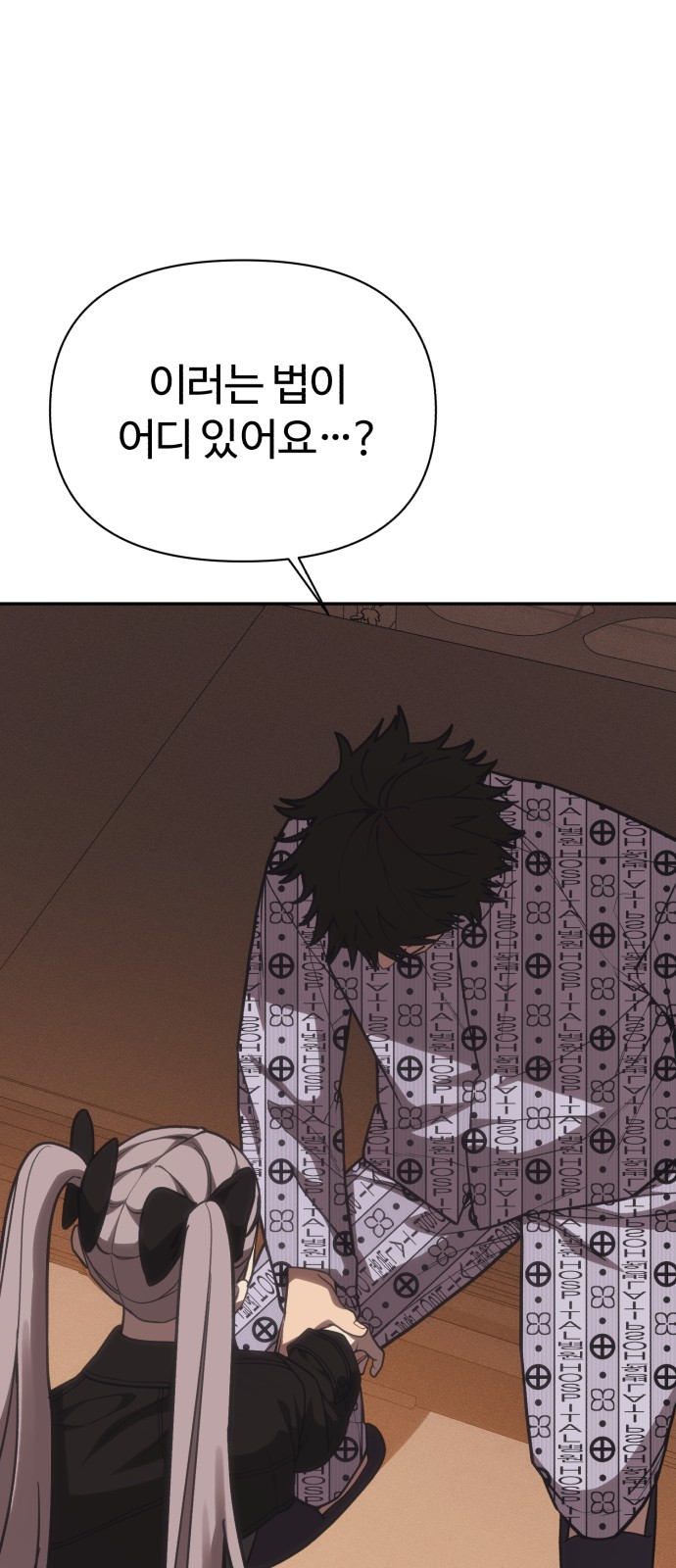 56 페이지