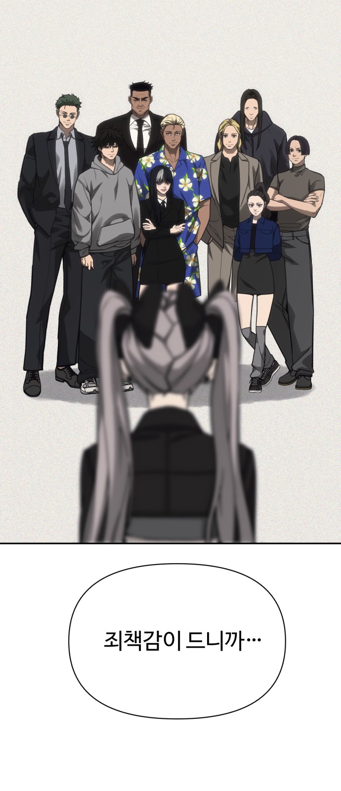 69 페이지