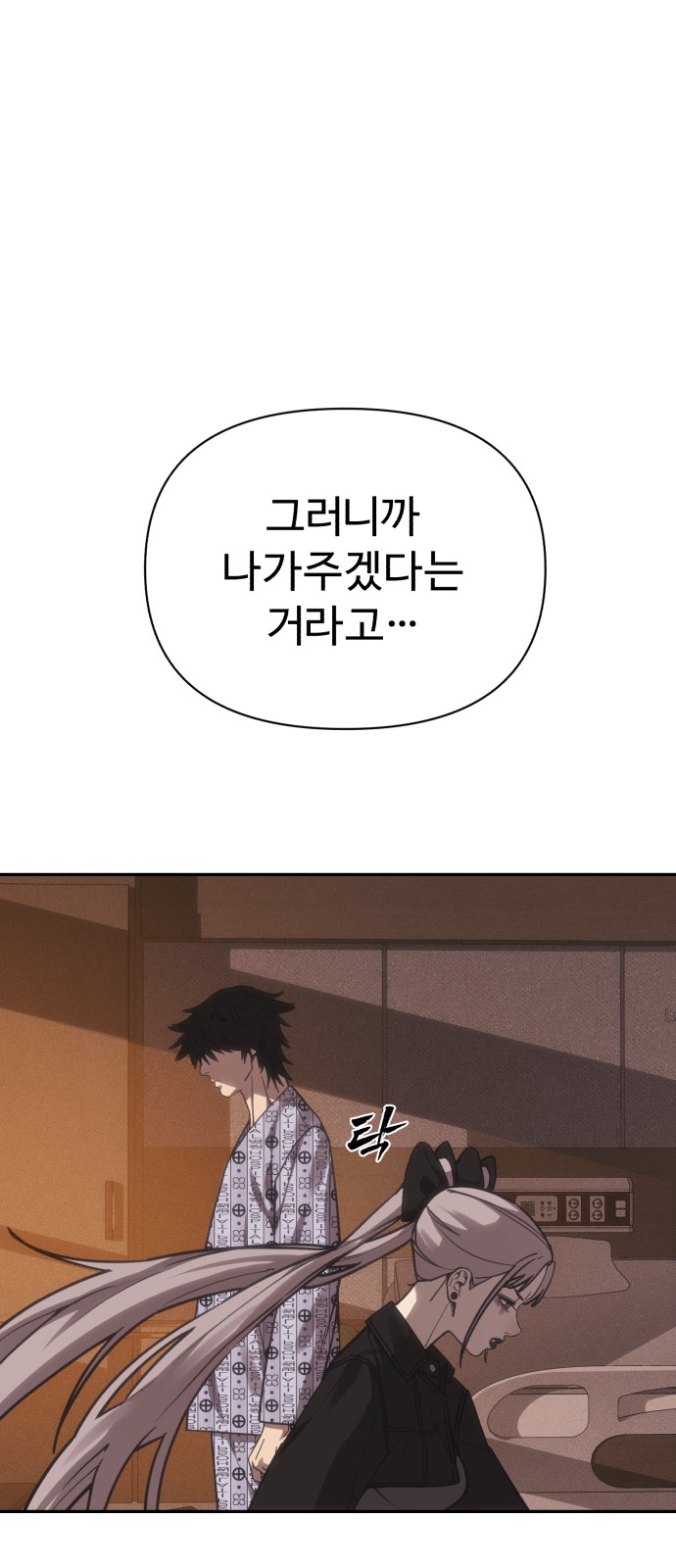 70 페이지
