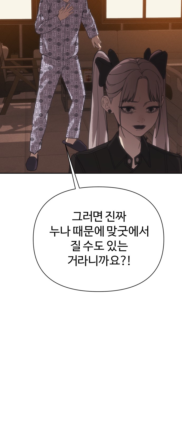 75 페이지