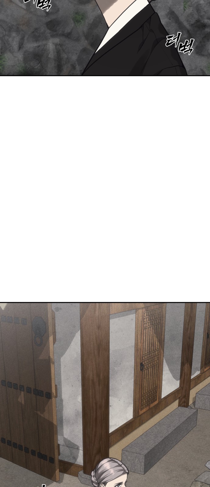 85 페이지