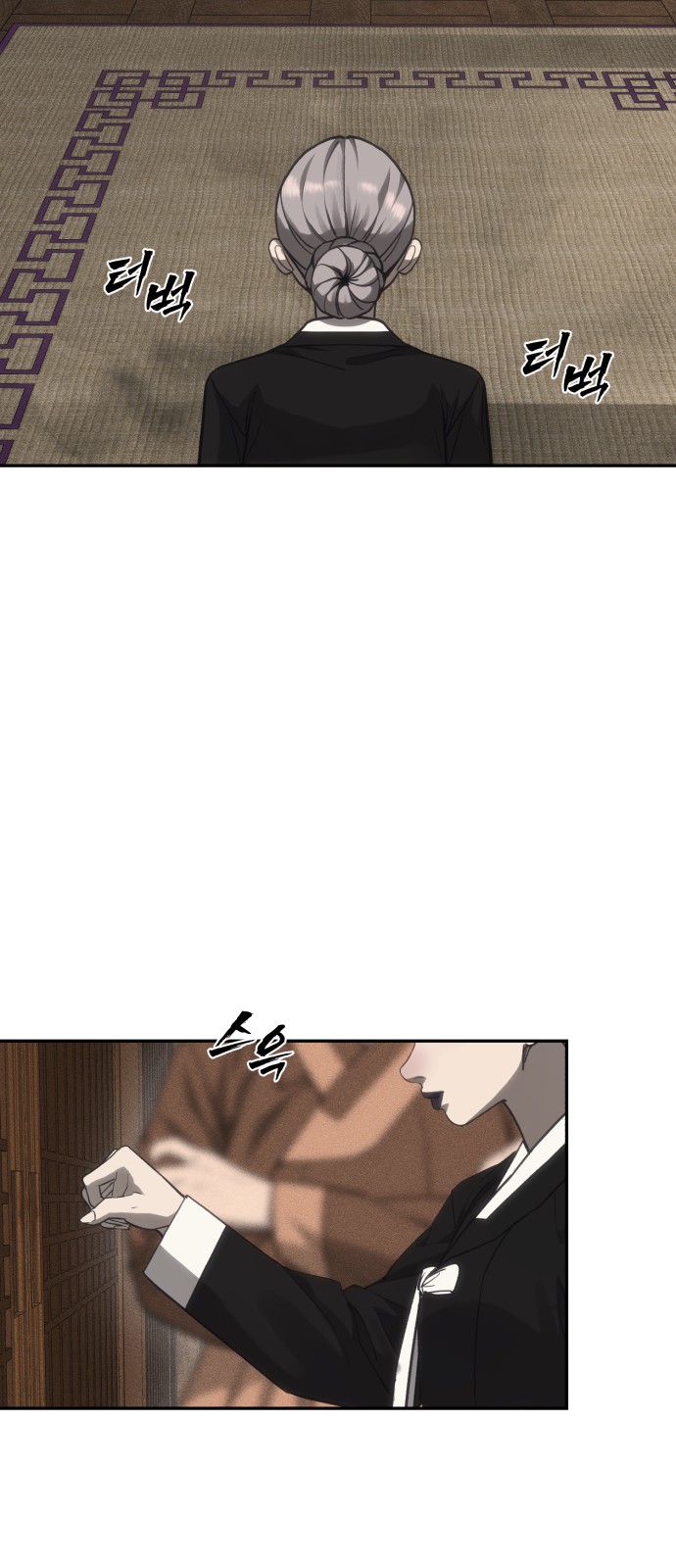 87 페이지