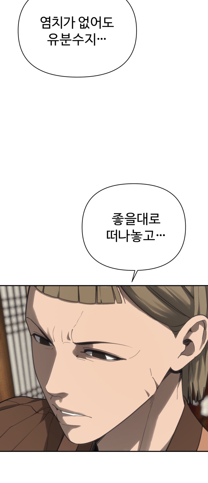89 페이지