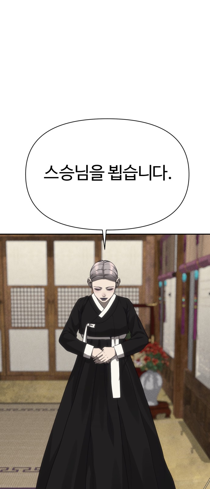 95 페이지