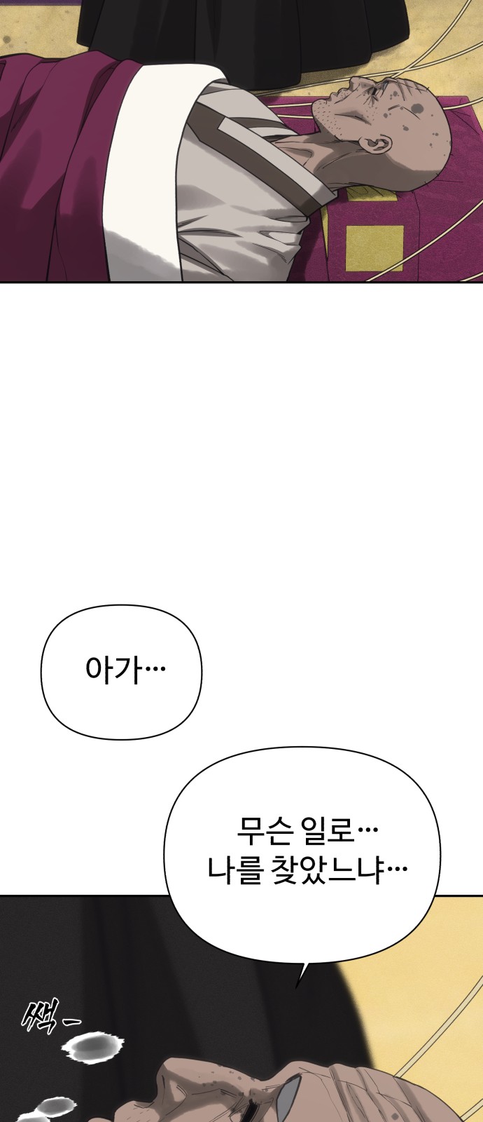 96 페이지