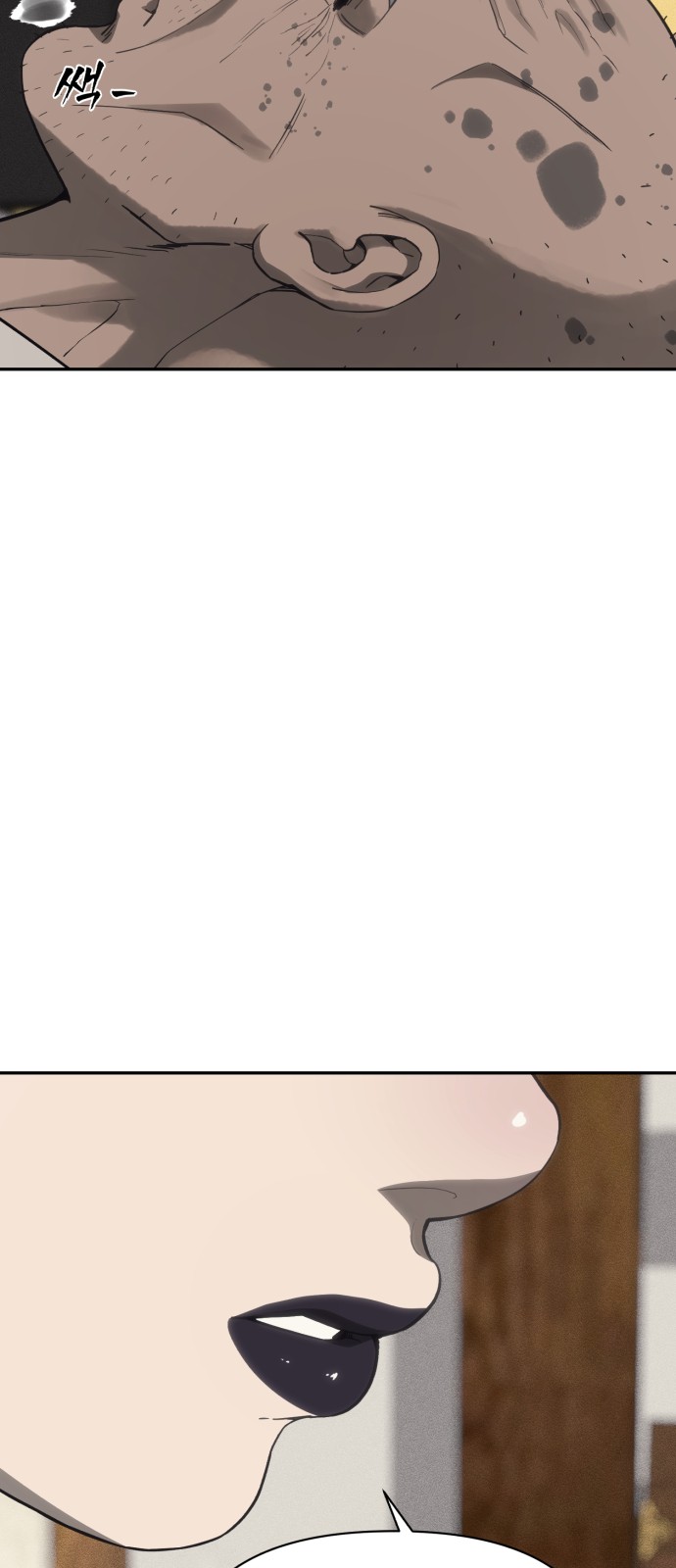97 페이지
