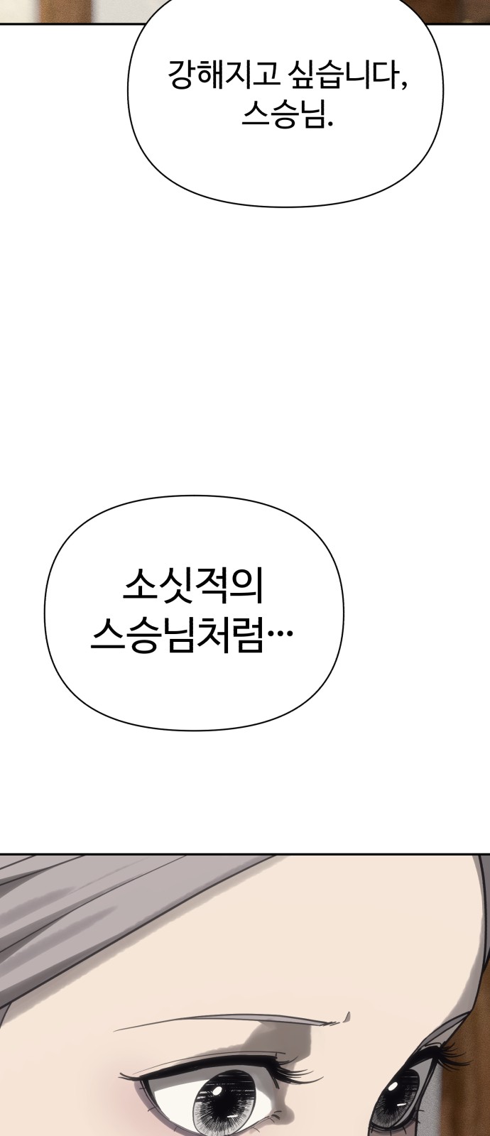98 페이지