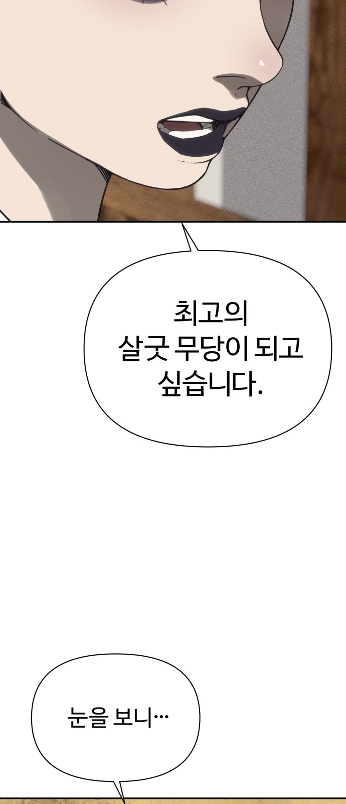99 페이지