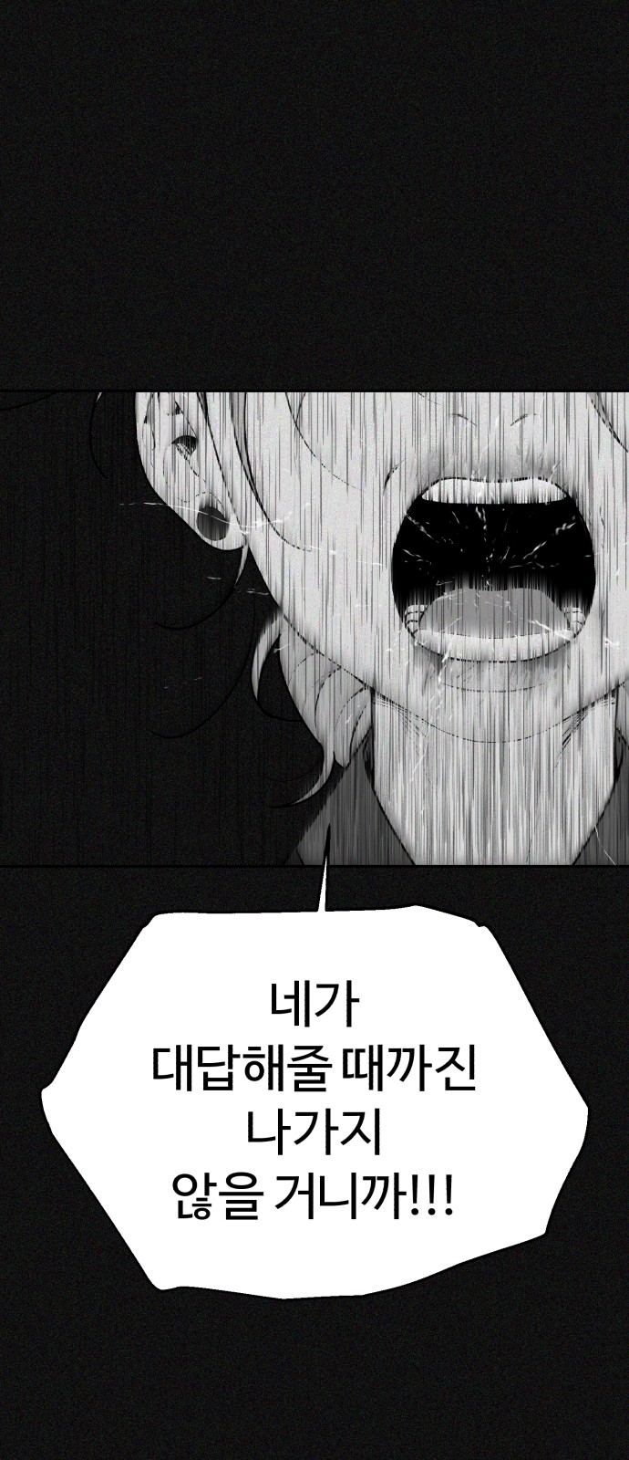 101 페이지