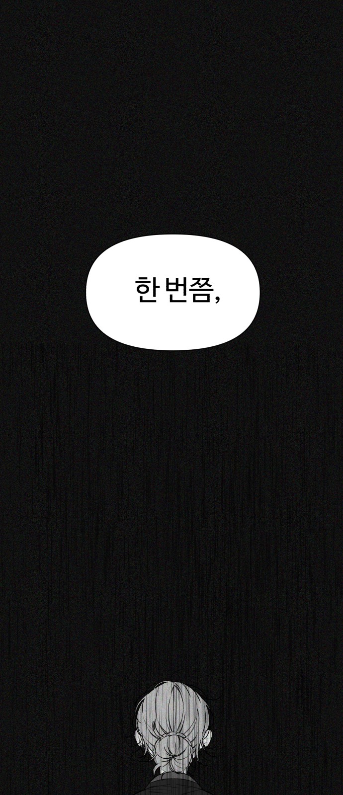 102 페이지