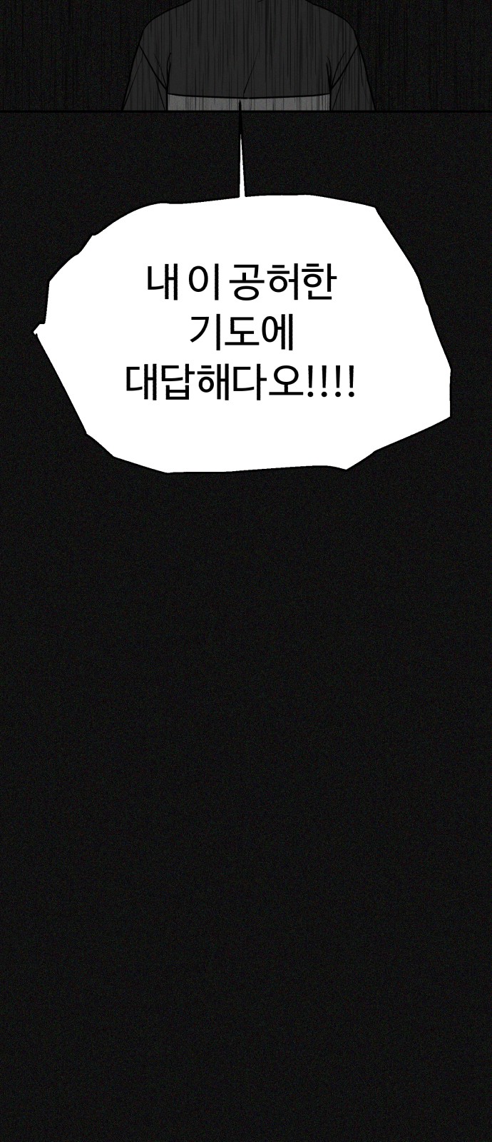 103 페이지
