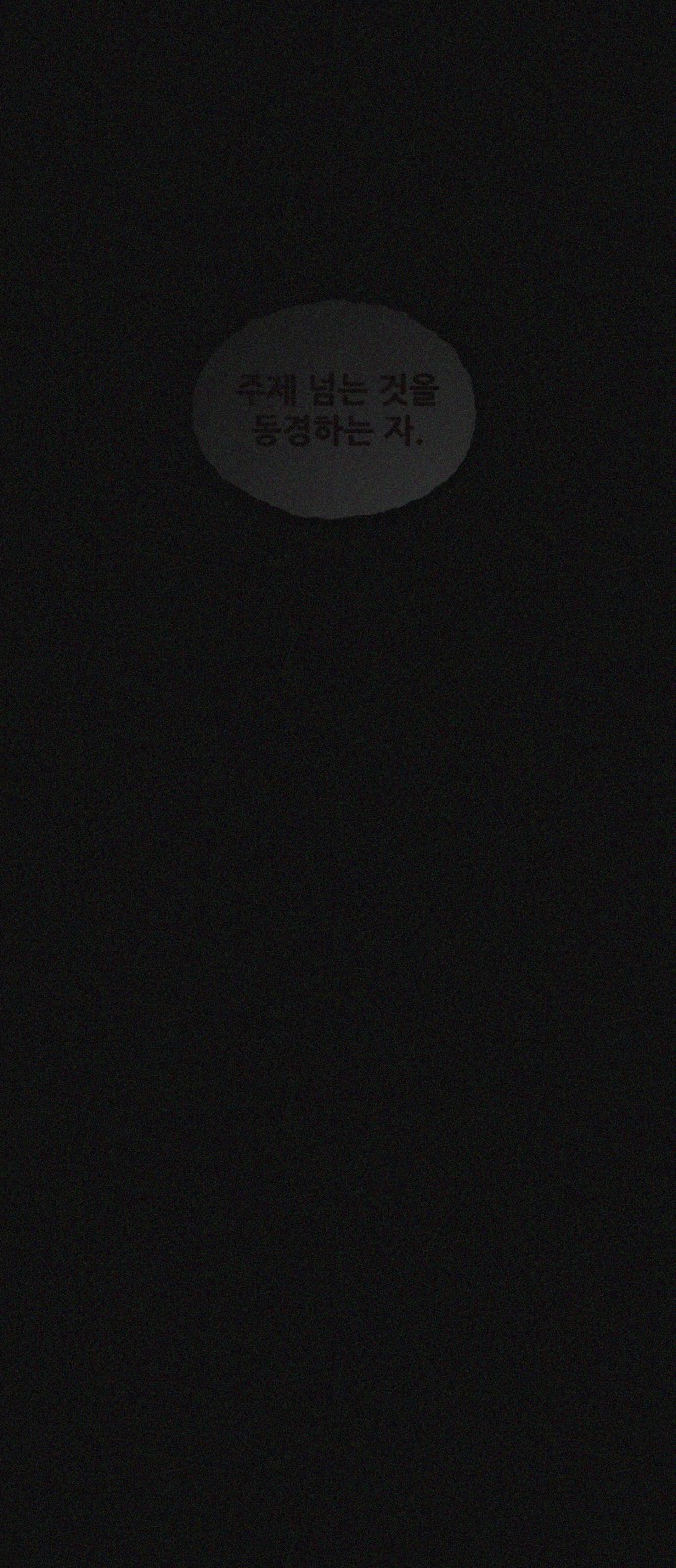 104 페이지