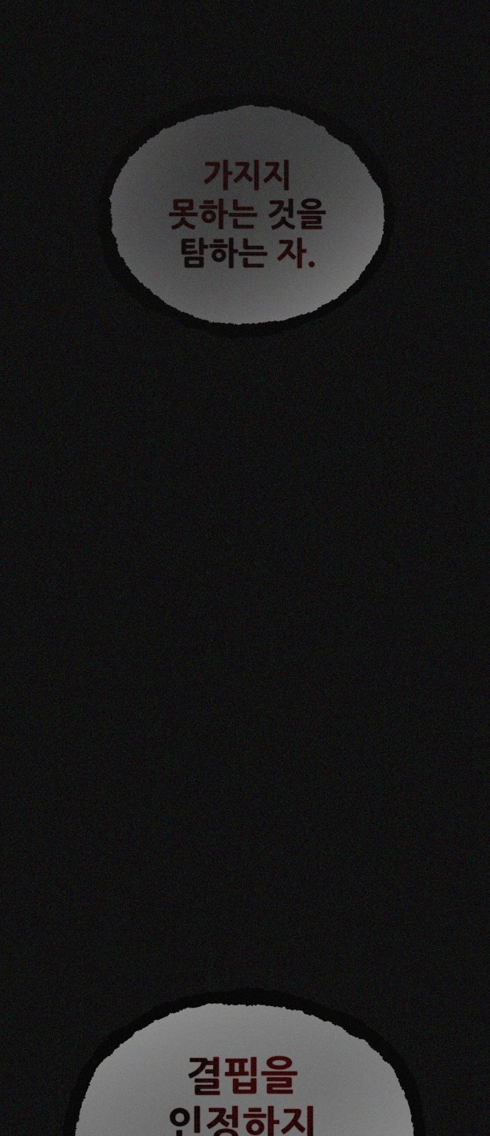 105 페이지
