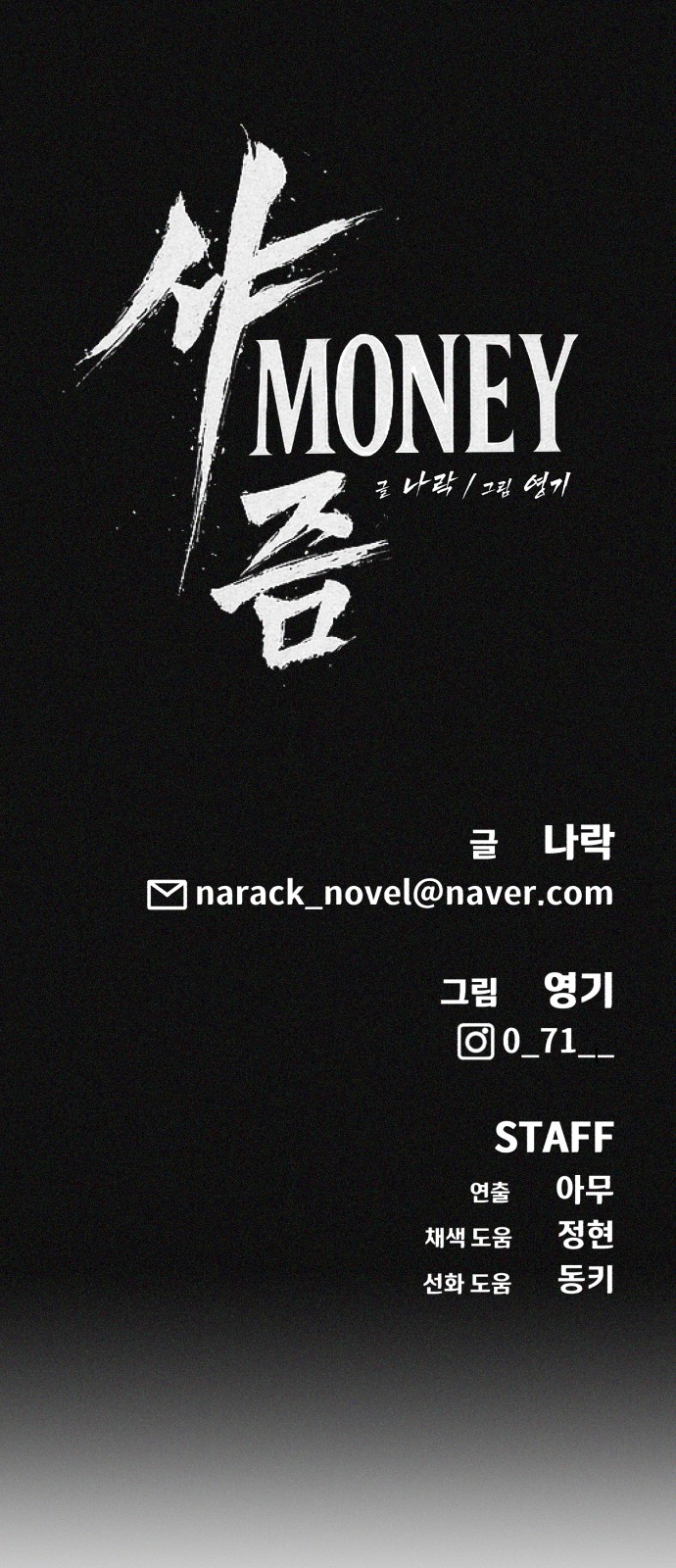 110 페이지