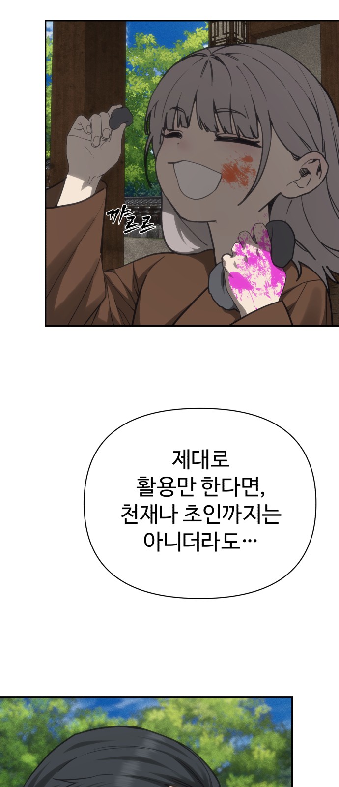 22 페이지