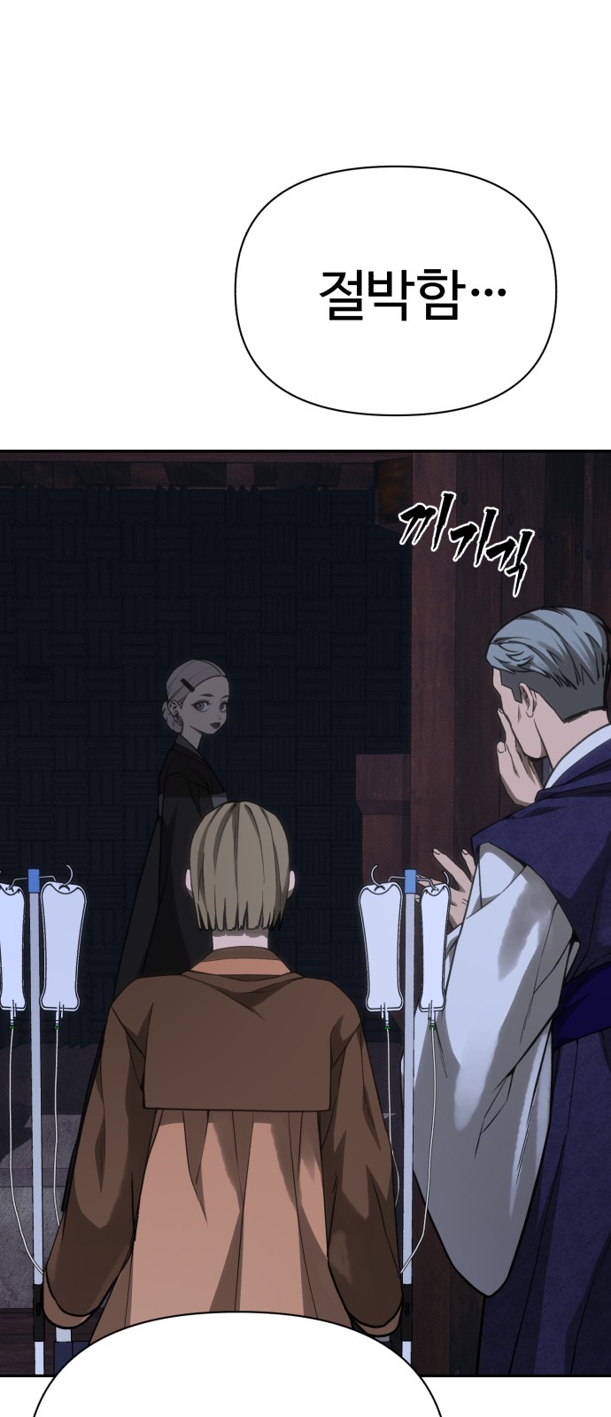 73 페이지