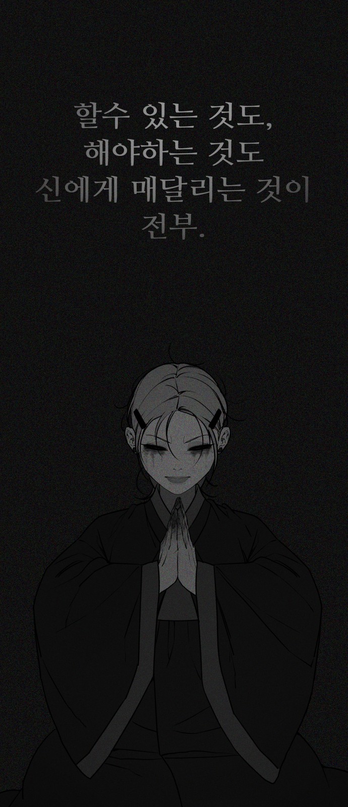 84 페이지