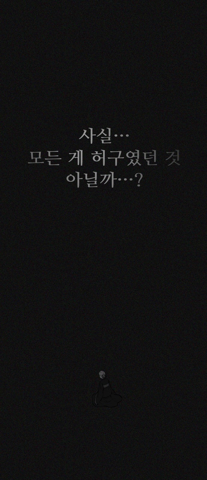 87 페이지