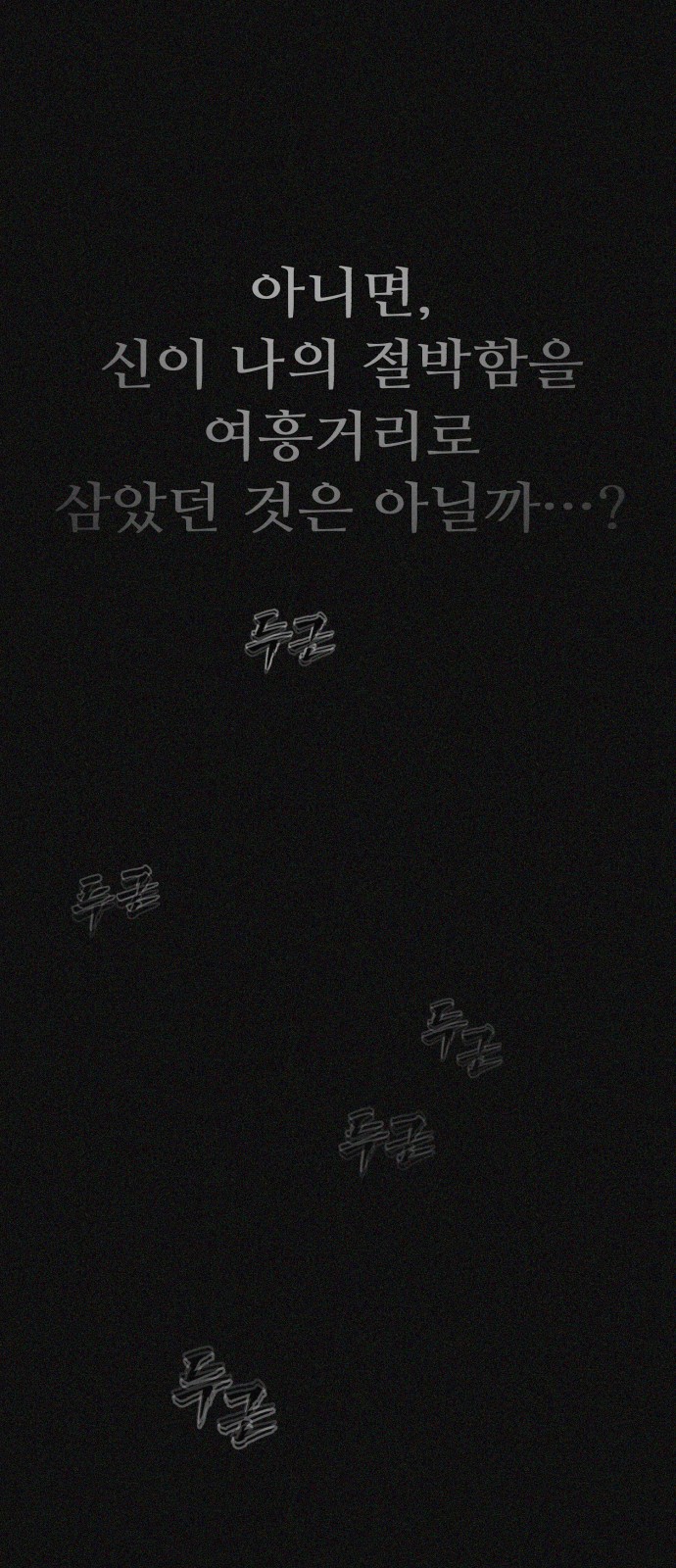 88 페이지
