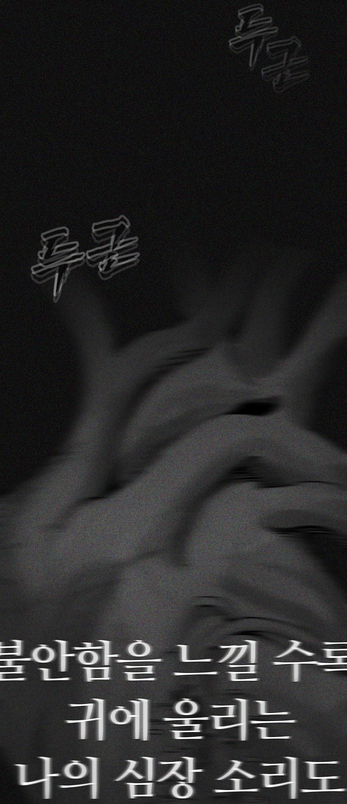 89 페이지