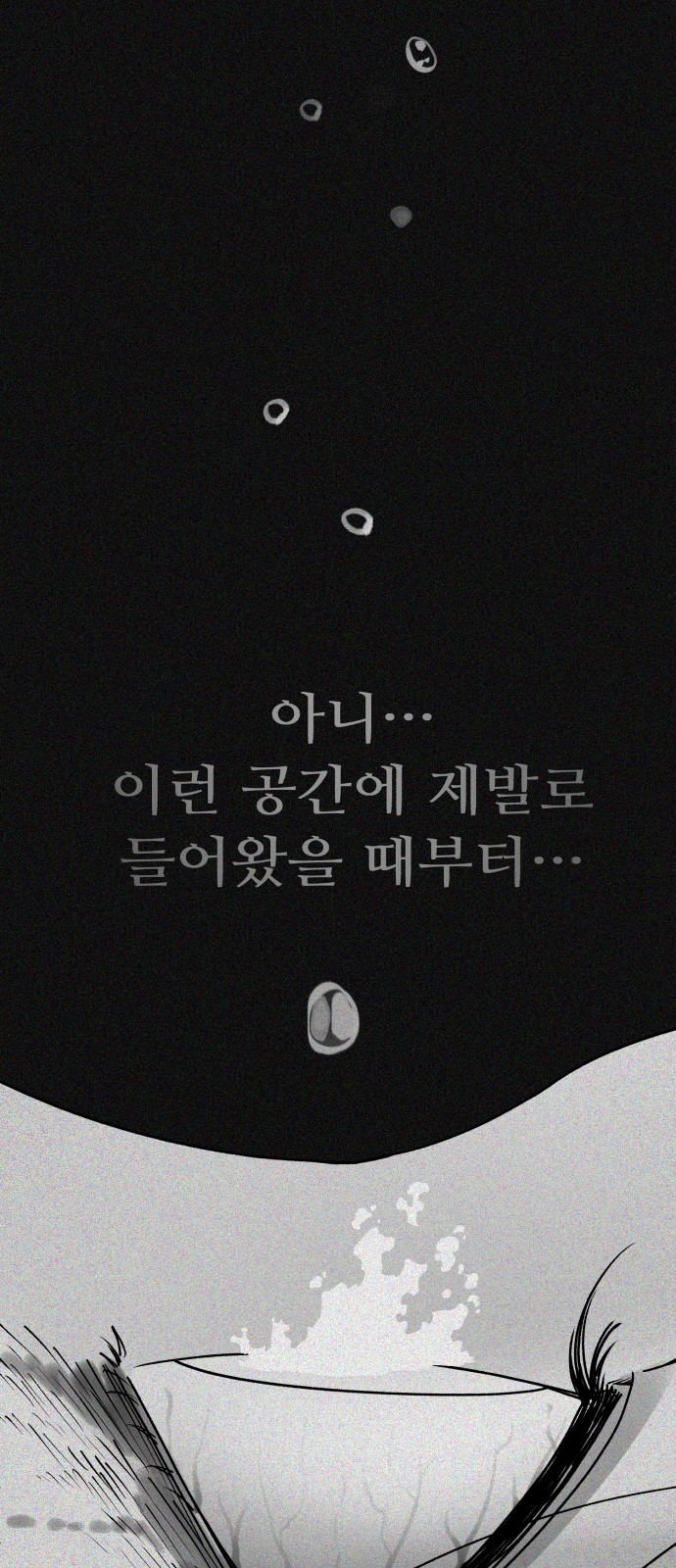 92 페이지