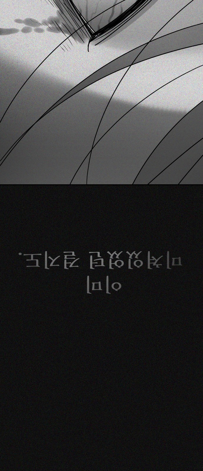93 페이지
