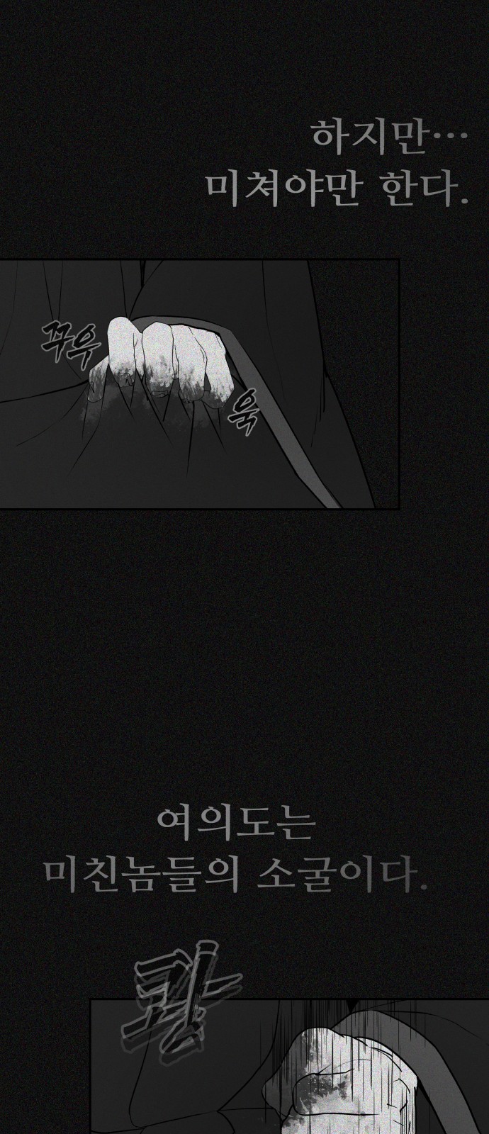 94 페이지