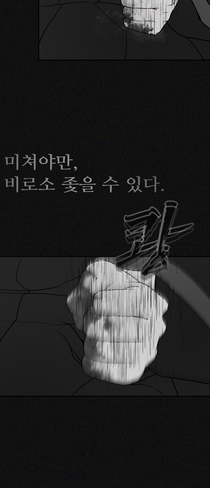 95 페이지