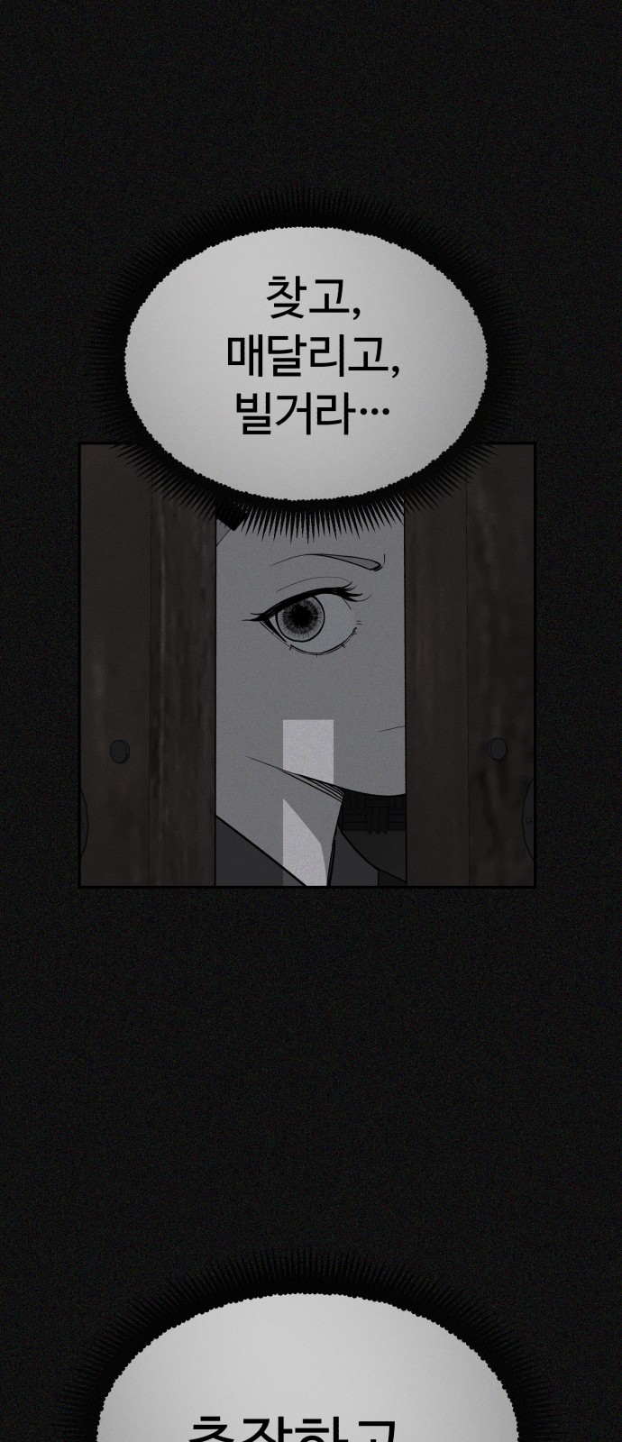 97 페이지
