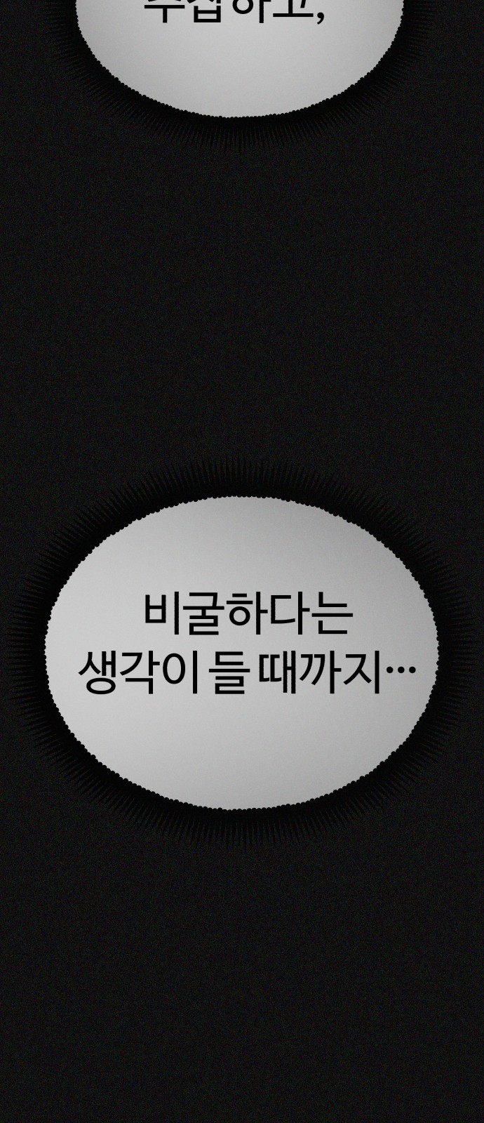 98 페이지