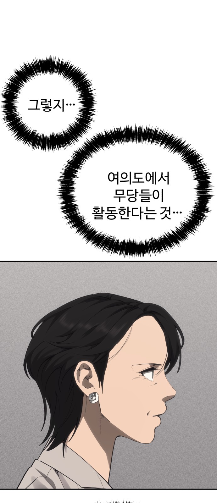 100 페이지