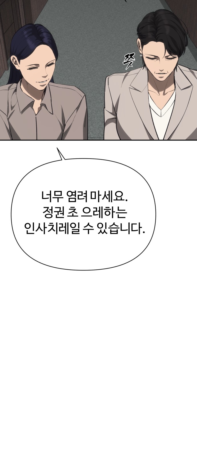 103 페이지