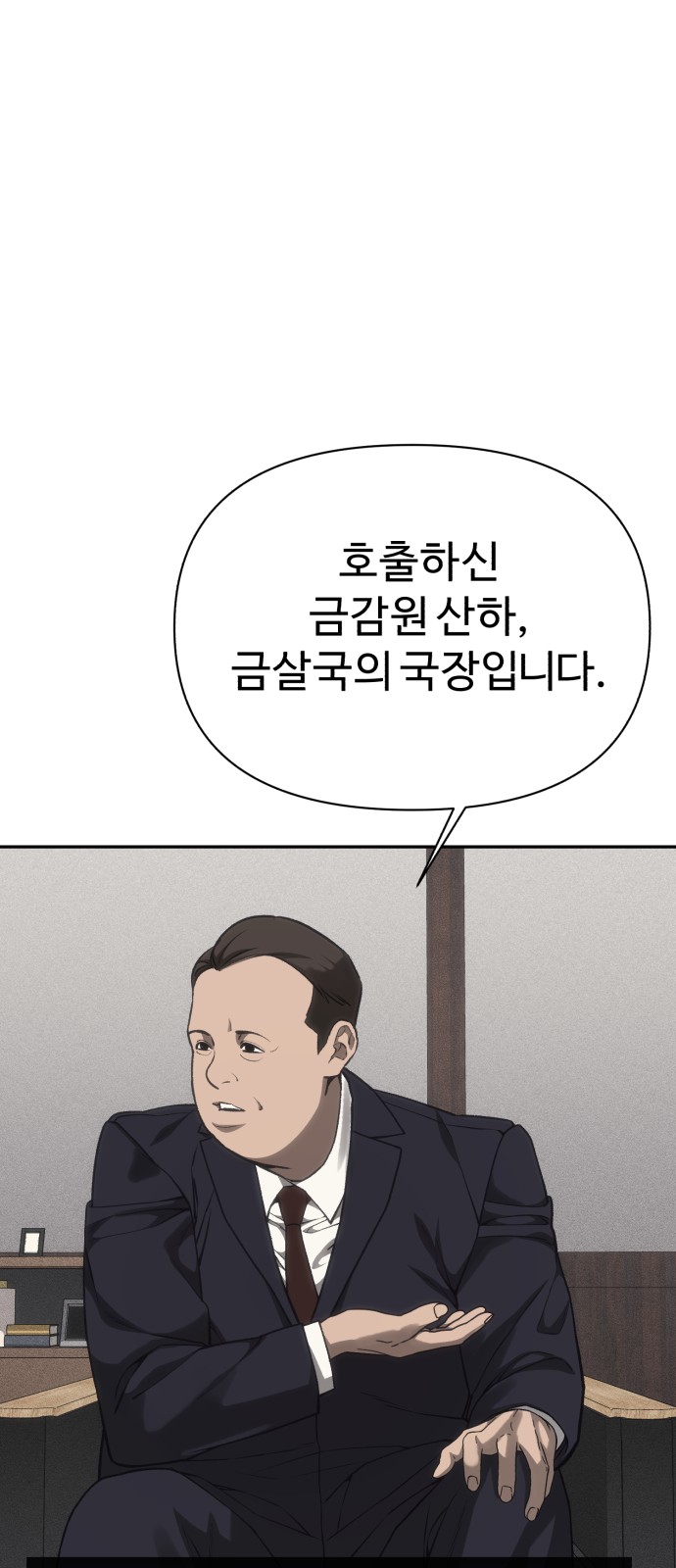 106 페이지