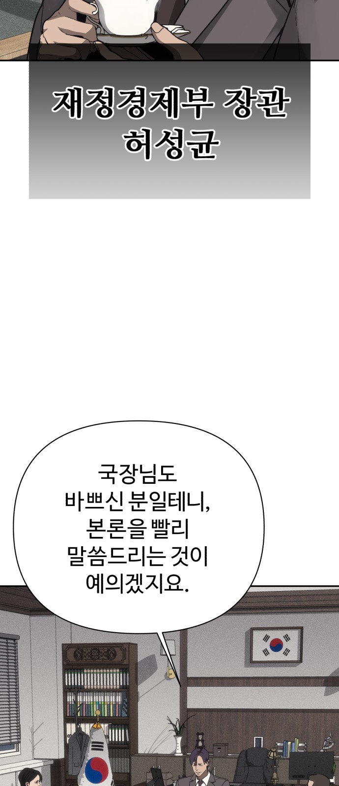 109 페이지