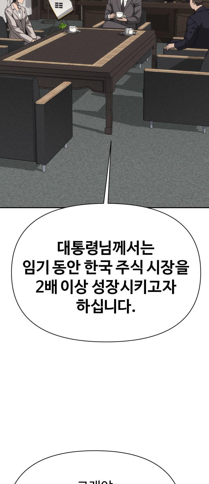 110 페이지