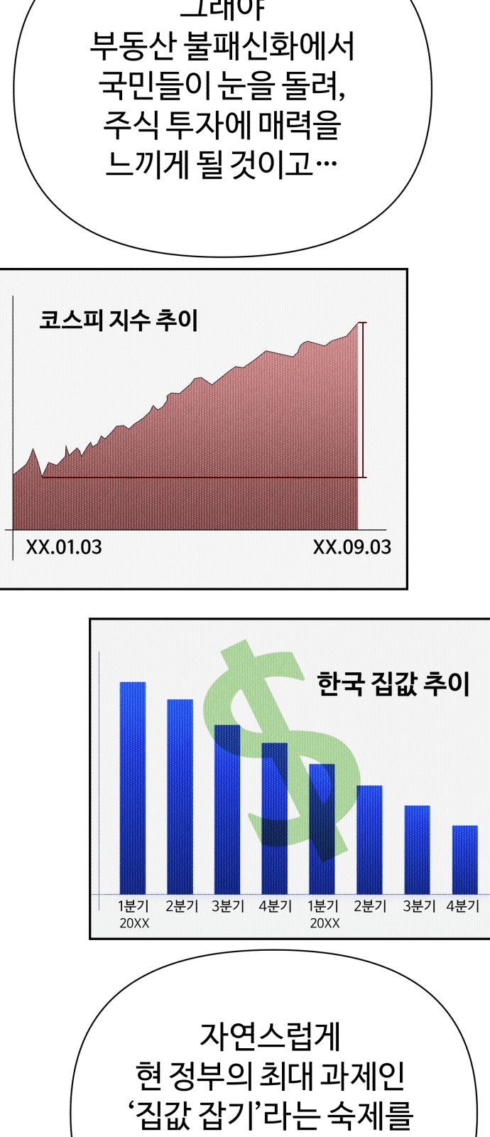 111 페이지