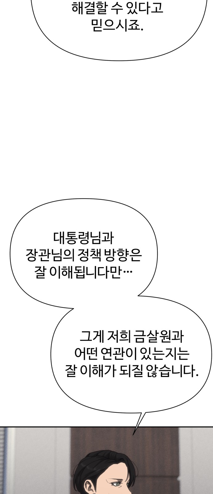 112 페이지