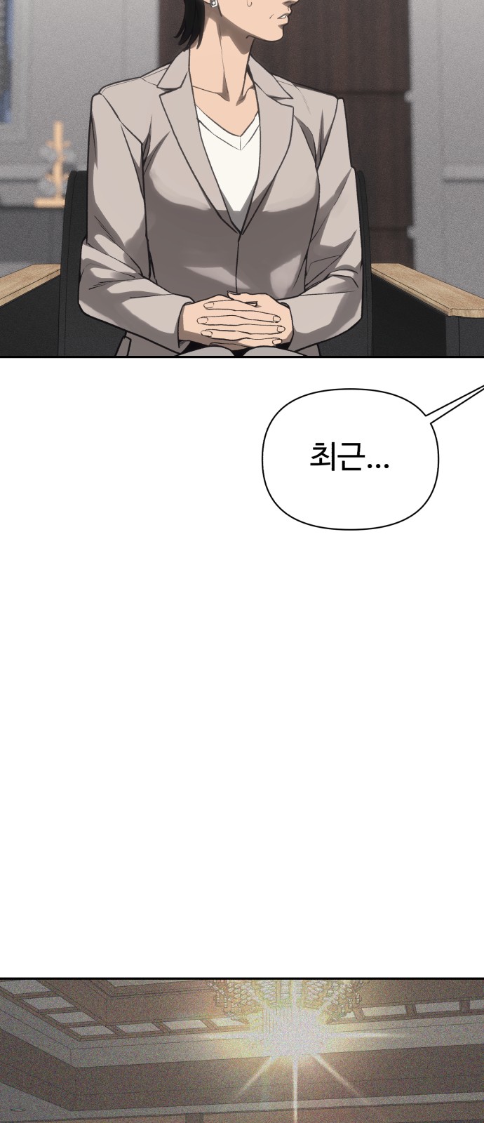 113 페이지