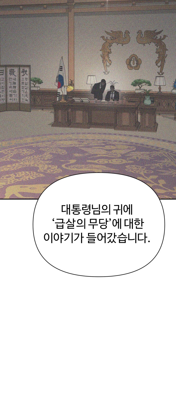 114 페이지