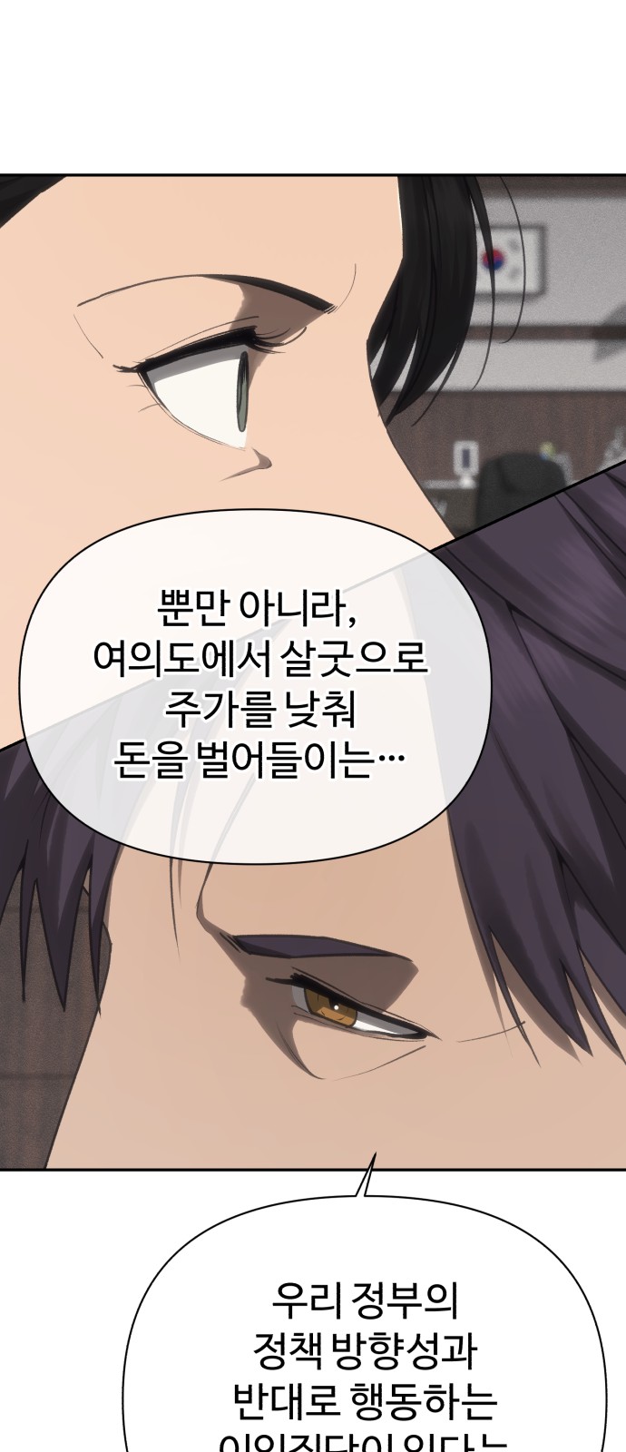 115 페이지