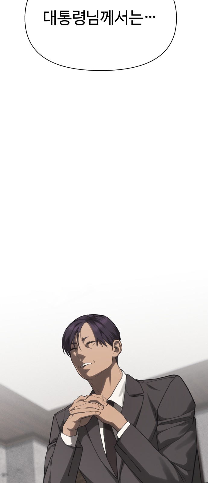 117 페이지