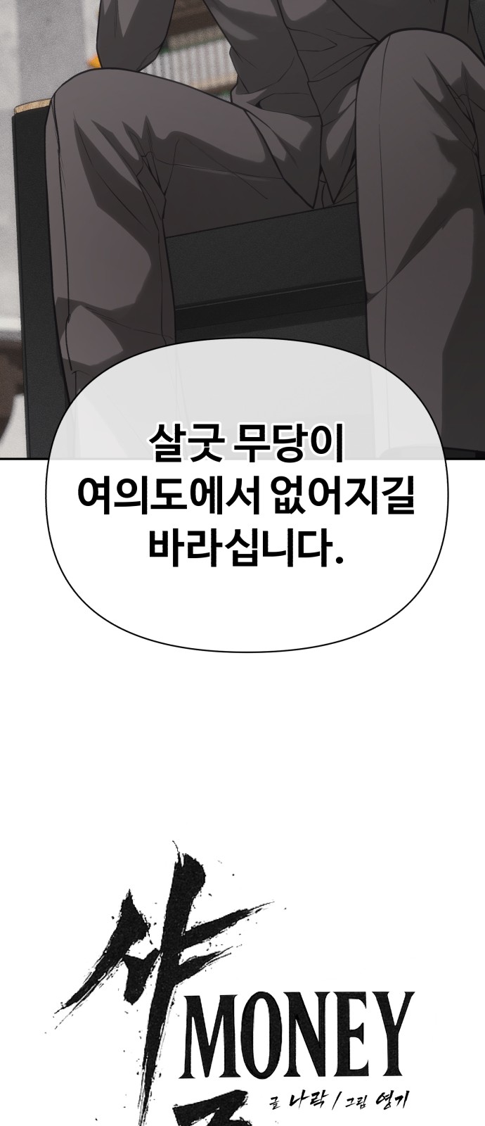 118 페이지