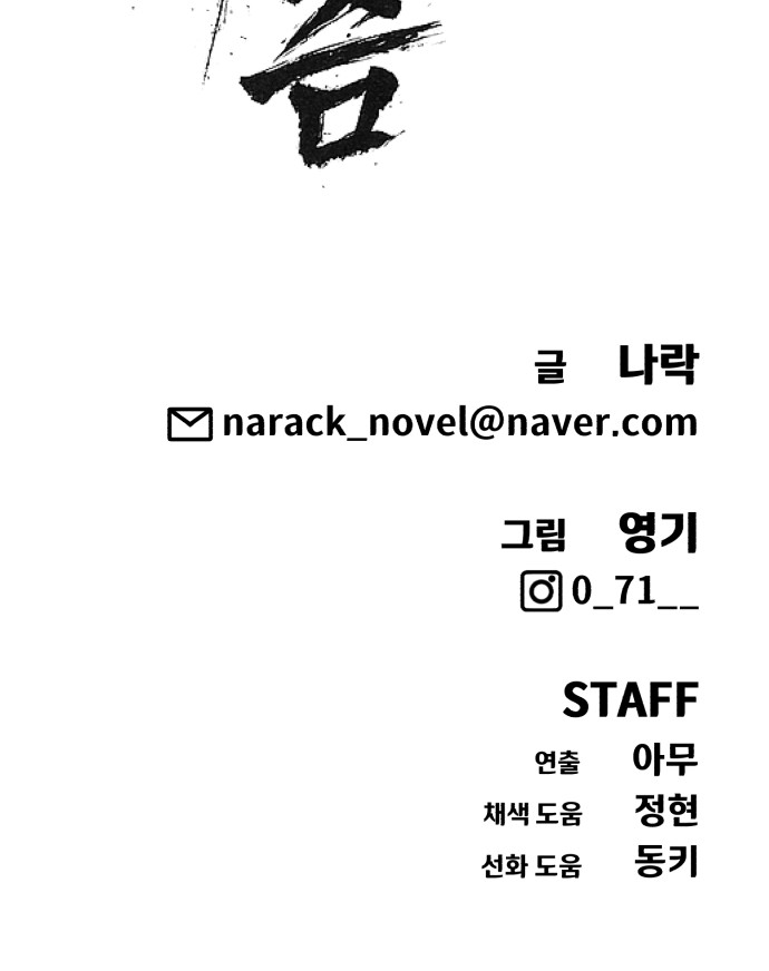 119 페이지