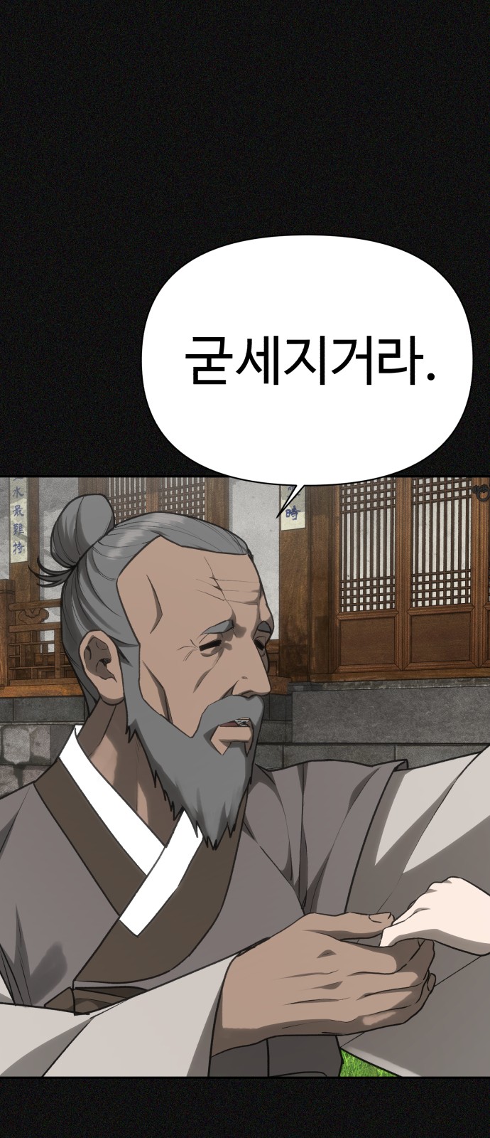 60 페이지