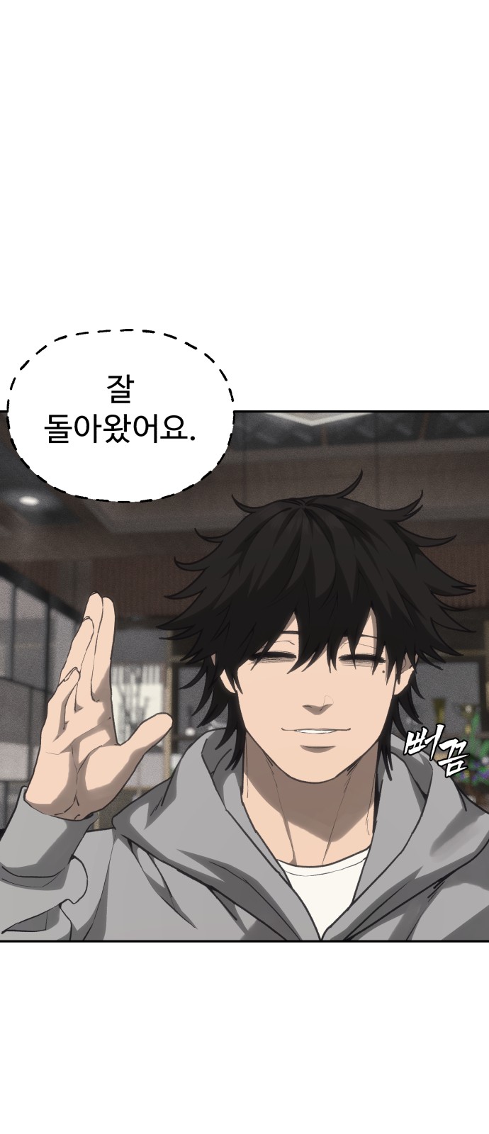 76 페이지