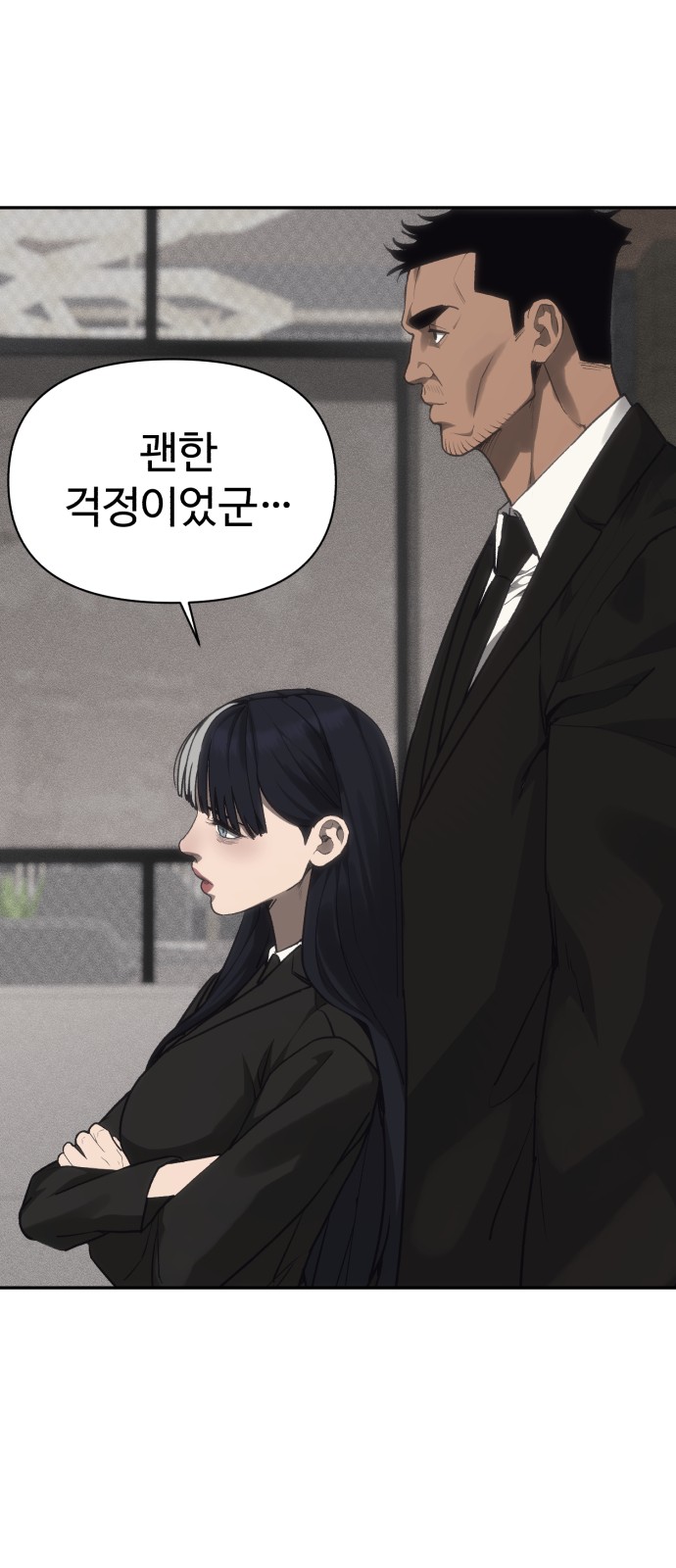 78 페이지