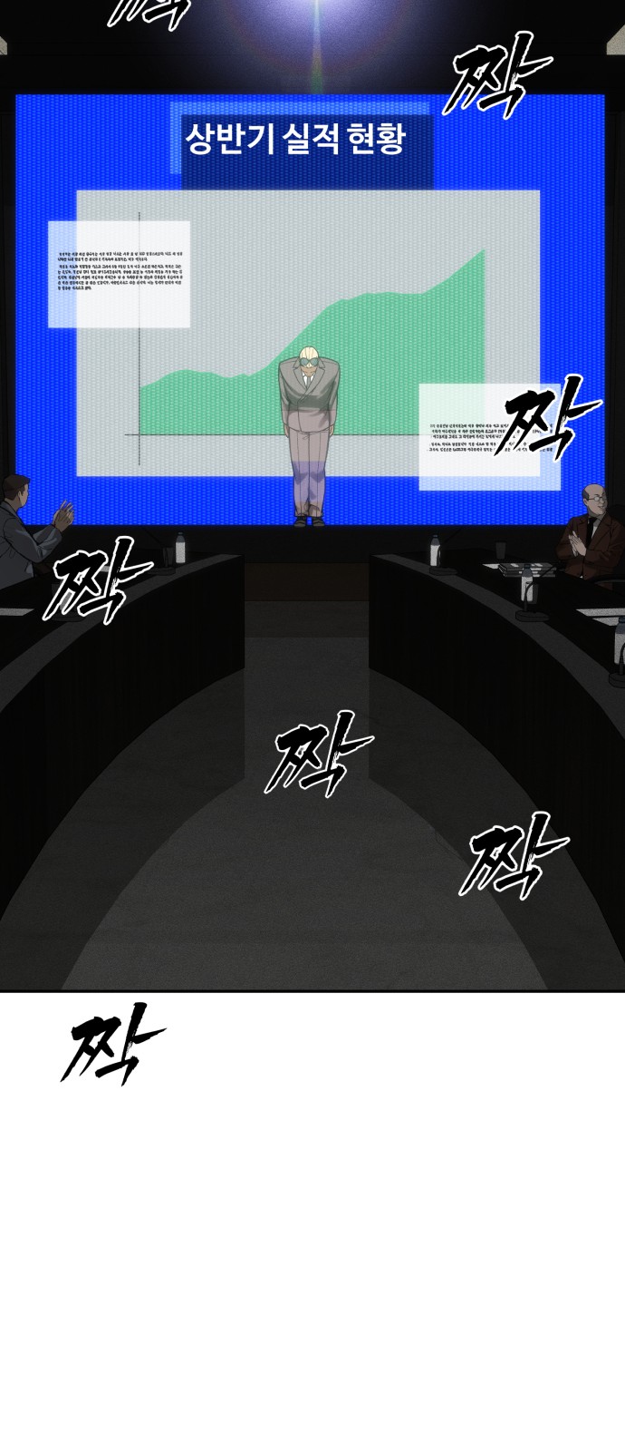 80 페이지