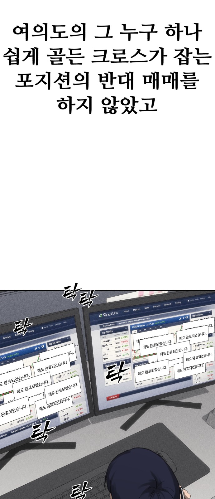 85 페이지
